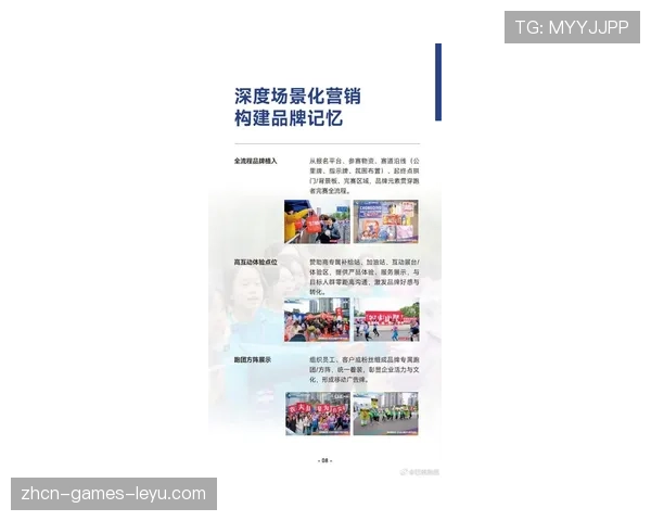 体育赛事招商手册发布标准化助力地方对接，体育比赛招商方案